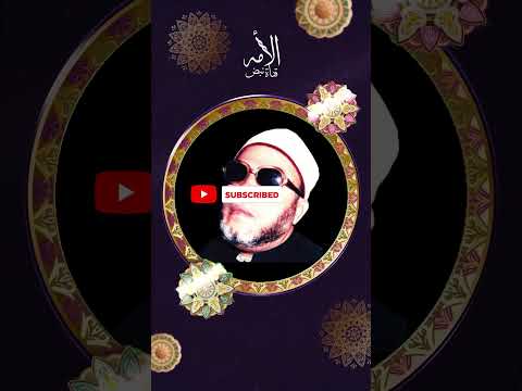 اخر من يدخل الجنة الشيخ كشك رحمه الله الشيخ عبدالحميد كشك 