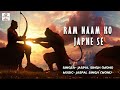 Ram navami special  ram naam ko japane se  jaspal singh moni  agmt records bhakti
