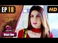 Watch Qadam Qadam Ishq - Episode 18 | Aplus Dramas | Azfar Rehman, Areeba Habib | Pakistani Drama Online In HD