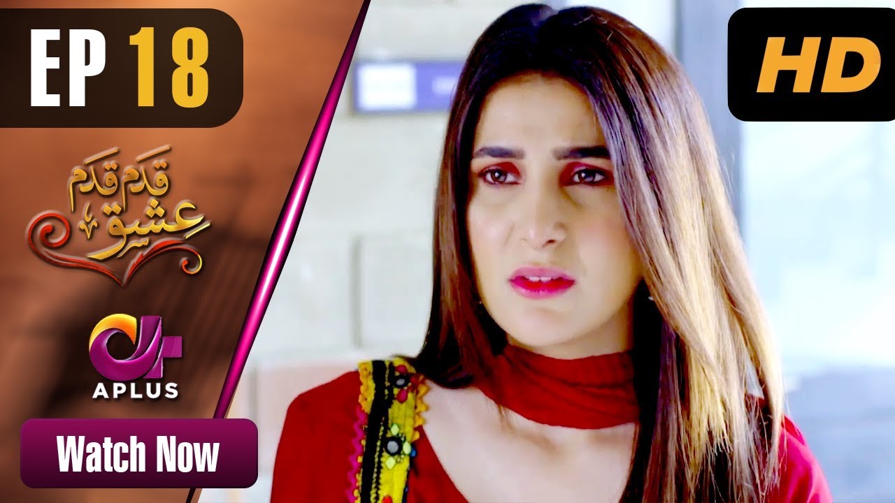 Qadam Qadam Ishq - Episode 18 Aplus May 3