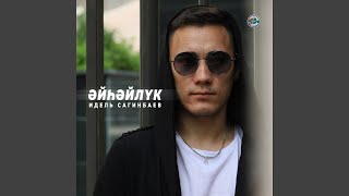 Kuray Mega Mix