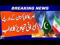 “United States Responds to Iranian Proposals Through Pakistani Mediation” | Breaking News | Geo News
