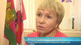В Горизбиркоме началось обучение членов избирательных комиссий В Горизбиркоме началось обучение членов избирательных комиссий