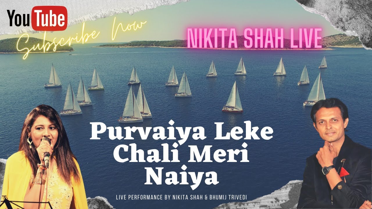 Purvayia leke Chali Meri Naiyan | Do Jasoos | Nikita Shah | Bhumij Trivedi