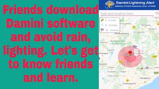 दोस्तों damini सॉफ्टवेयर डाउनलोड करे और बारिश, lightning से बचे। चलो दोस्तों जानेंगे और जानेंगे. screenshot 2