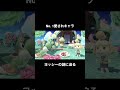 【走馬灯】No. 1愛されキャラヨッシーの謎に迫る#走馬灯