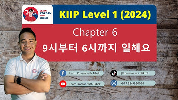Chapter 6 9시부터 6시까지 일해요 (Part 1)