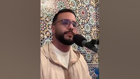 القارئ عبد الله المهيوي ما تيسر من سورة الزمر