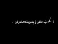 شعر   العيون أستراحن هودن بالشوف كرومه عراقيه تصميم شاشه سوداء شعر عراقي بدون حقوق اوفلايز