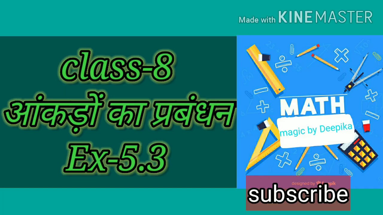 Class8 maths chapter5 exercise5.3 all questions in hindi YouTube