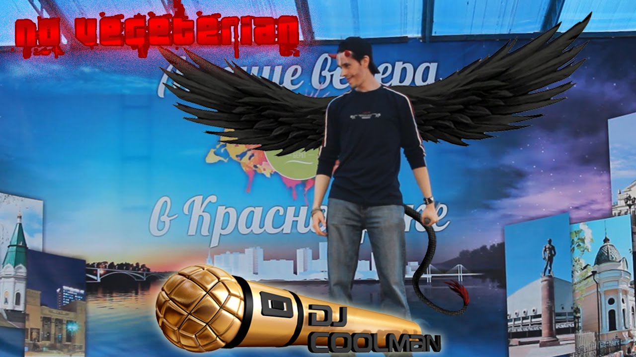 Dj Coolman - No Vegeterian