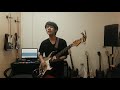 IV OF SPADES - Mundo (Guitar Solo *Extended Version)