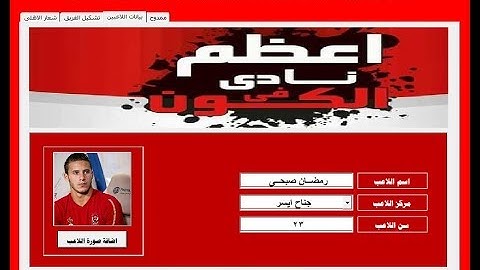 للمبتدئين ...الفورم السوبر .. تصميم زر اضافة صورة وكتابة الكود خطوة خطوة