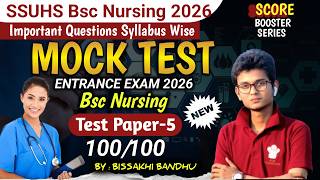 Mock Test SSUSH Bsc Nursing Entrance Exam 2026 || Assam Bsc Nursing Previous  Year Question