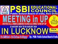 MEETING WITH SCHOOL DIRECTORS IN UP || #rteinup #udiseinup #psbi #education