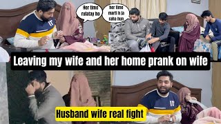 Leaving My Wife and her home | both are cried Aisi Larai nahi dekhi hoge@SulyamWorld