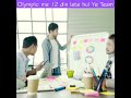 Kyu hui ye team olympic me 12 din late || #shorts #chindankushwaha #indiashorts