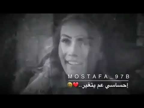 حالات واتساب انا انا عم بكبر كل يوم عن يوم