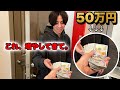 【軍資金50万円】1週間カジノでポーカー荒稼ぎの旅に出ます！！