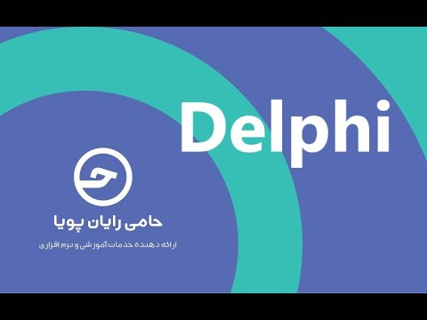 Delphi ADOLookup Dataset, دلفی لوکاپ