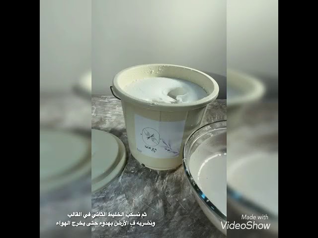 بوكس الذكرى