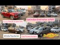 Biggest Used Car At DP Motors | WagnoR के रेट में Creta देंगे #usedcar #carmarketdelhi