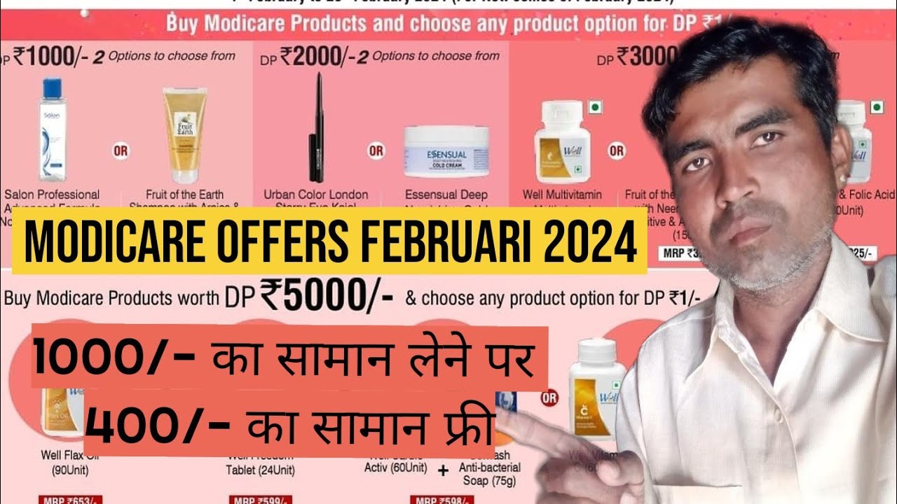 Modicare Repurchase Offers February 2024 | modicare all offers februari 2024 | modicare new offers