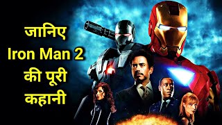 IronMan - 2 Movie Explained in Hindi || Marvel Cinematic Universe 3rd Movie Explaination || #ironman