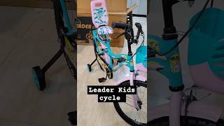Leader Buddy 20T cycle Unboxing and assembling #cycle #shorts #ytshorts #kidscycle