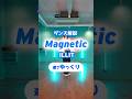 Magnetic - ILLIT(反転/速度 : ゆっくり)この動画が参考になれば嬉しいです✨ #ILLIT #Magnetic #kpop