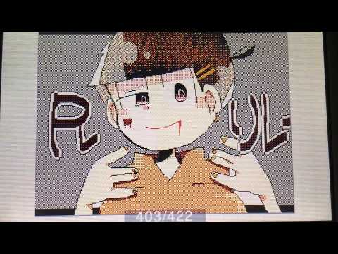 [うごメモ]オリ松or公式松のPVリレー繋げてください！！
