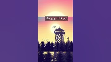 اروح قلبك بتلاوة جميلة لياسر الدوسري #yasseraldossary #ياسر_الدوسري #قرآن #المصحف #تلاوة_خاشعة