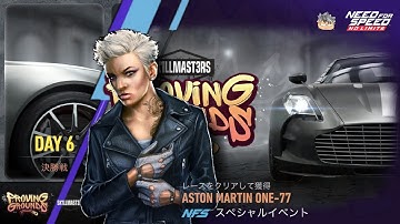 4:3 | Aston Martin One-77 | Day 6  finals | NFS No Limits: Proving Grounds