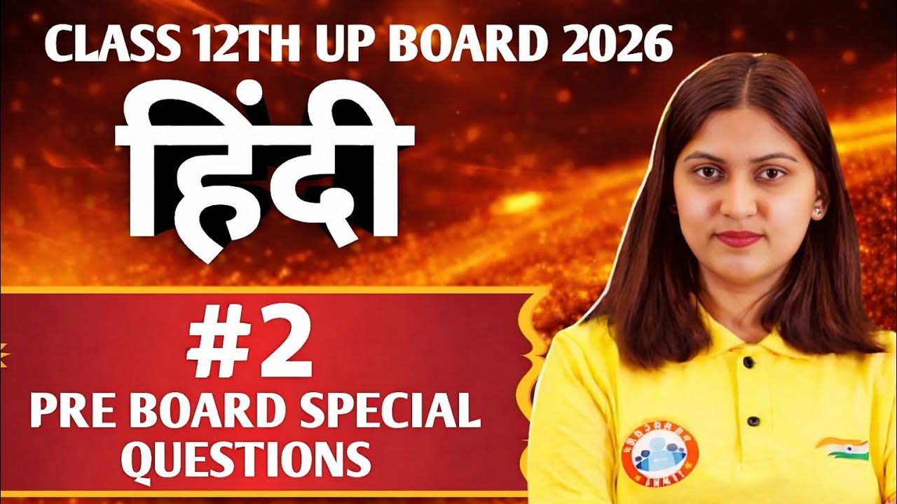 🔴Class 12th Hindi Pre Board 2026 | #2 Most Important Questions | UP Board | Exam Me Yahi Aayega🔥
