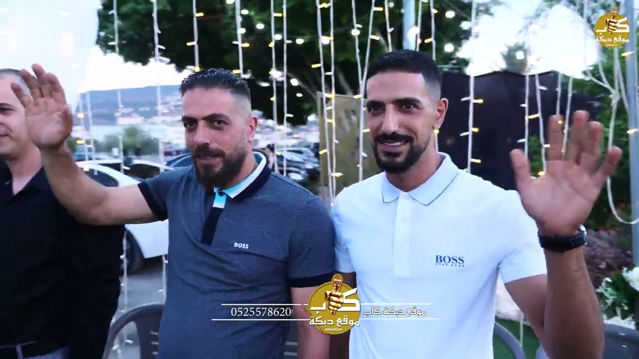 حسن واشرف وعاطف ابو الليل ووضاح سويطي | افراح ال مسعود ابو الصابر واخوانه فرح العريس الغالي محمد2023