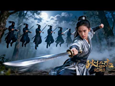 日本忍者偷襲一個弱女子，卻不料她是“神探狄仁傑”的第一金牌女保鏢，分分鐘反殺敵人！古裝武俠動作電影 HD