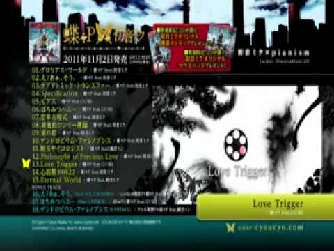 【クロスフェード】 Glorious World _ 蝶々P feat_初音ミク