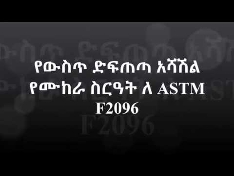 ቪዲዮ: ለነፍስ ሥዕል - ከጊዝም ሳካ የደስታ እና የስምምነት ቀለሞች