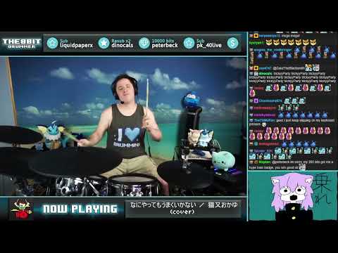 The8BitDrummer plays なにやってもうまくいかない by meiyo (Nekomata Okayu cover)