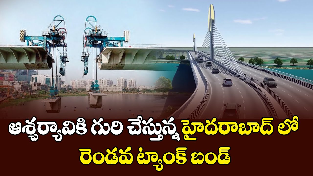 Beautiful Visuals Of Durgam Cheruvu Cable Bridge In Hyderabad Durgam