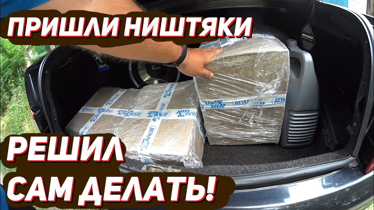 Принудительное охлаждение ваз 2110