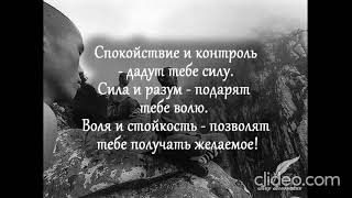 «1114» 14 Уверенность Спокойствие «Анна и Александр Старцы» Беларусь «08.10.2026г»