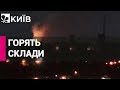 В окупованому Донецьку вибухнув склад боєприпасів російських військ