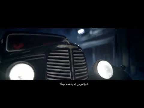 مقطع من اغنيه انا مافيا