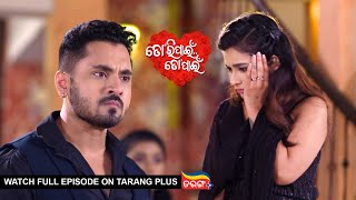 Tori Pain To Pain | Ep -268 | 29th Mar 2024 | Watch Full Episode Now On Tarang Plus