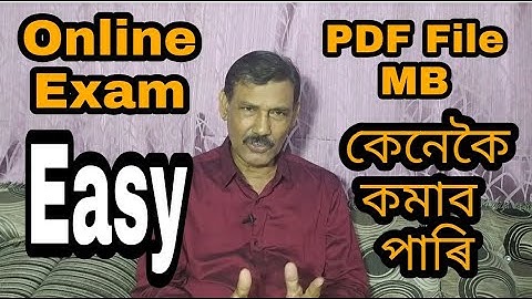 How to reduce MB of PDF ll Reduce file size ll My English Class Room ll Online Exam ll Mock Test
