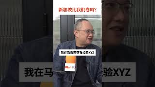 完整版 Podcast 已在 YouTube《The Future of Work》播出 🎙️