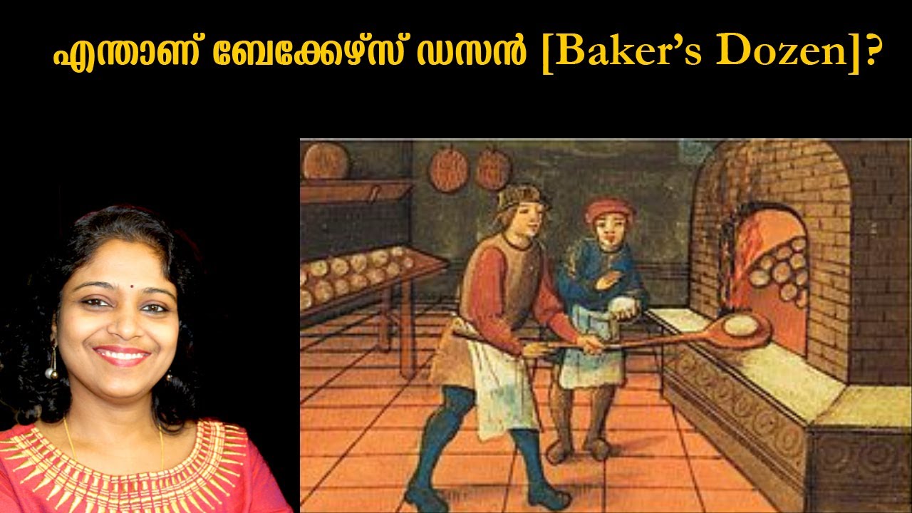 'Baker's Dozen' Story Behind The Origin Of This Phrase Christmas Story In Malayalam Ep. 3