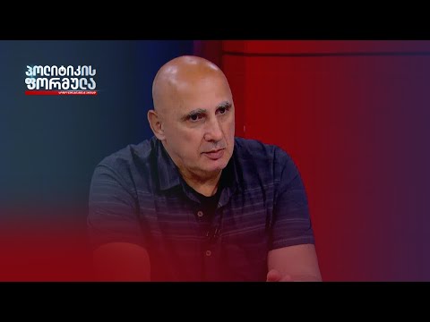 რუსეთი ვეღარასოდეს იქნება ისეთი ძლიერი, როგორიც იყო — ვახტანგ კაპანაძე