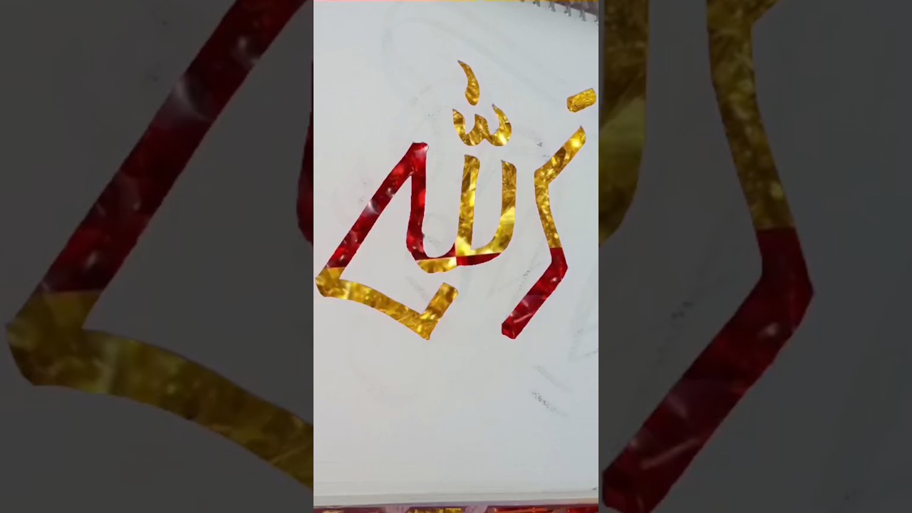 New viral Arabic calligraphy art 💖 💫 #viralvideo #youtubeshorts #allah #trending